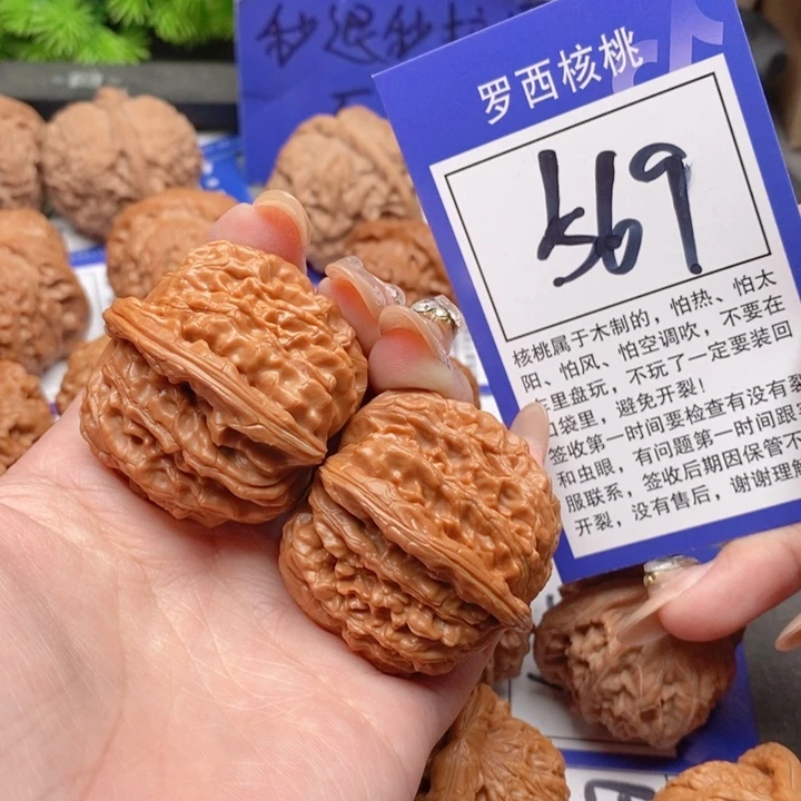 吊坠桃核40四座楼569号牌