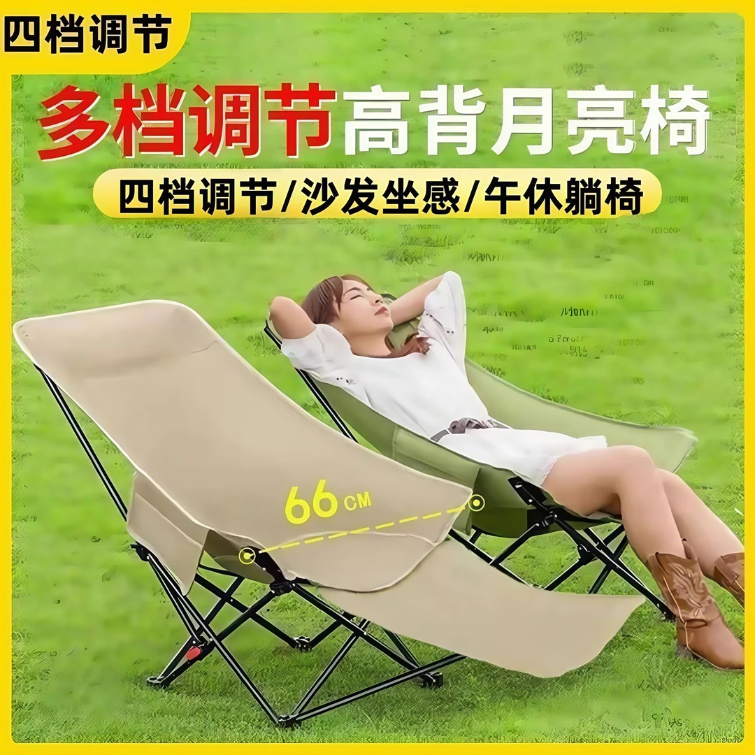 加大加宽款多档调节高靠背可坐可躺可折叠露营椅午睡椅