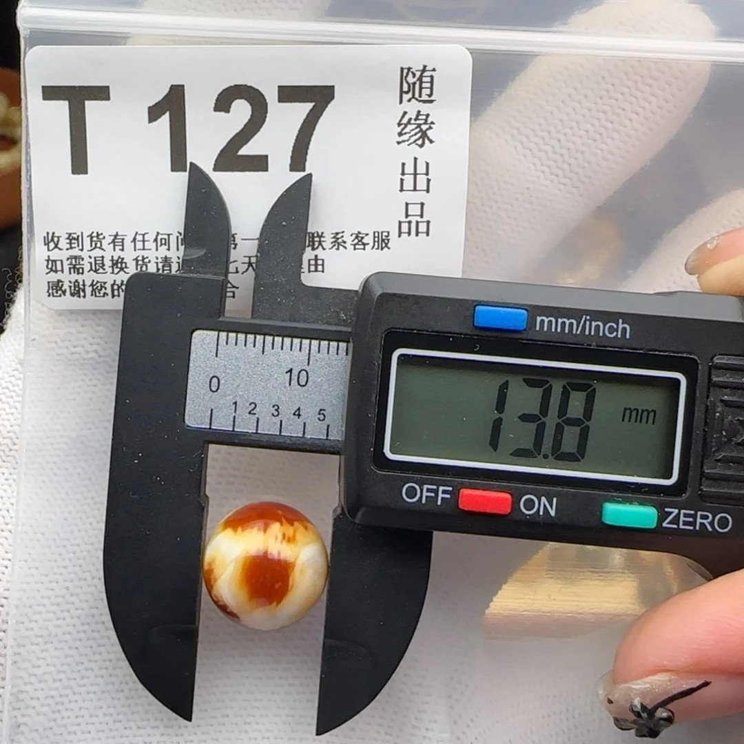 未镶嵌琥珀裸石D***o13尺寸