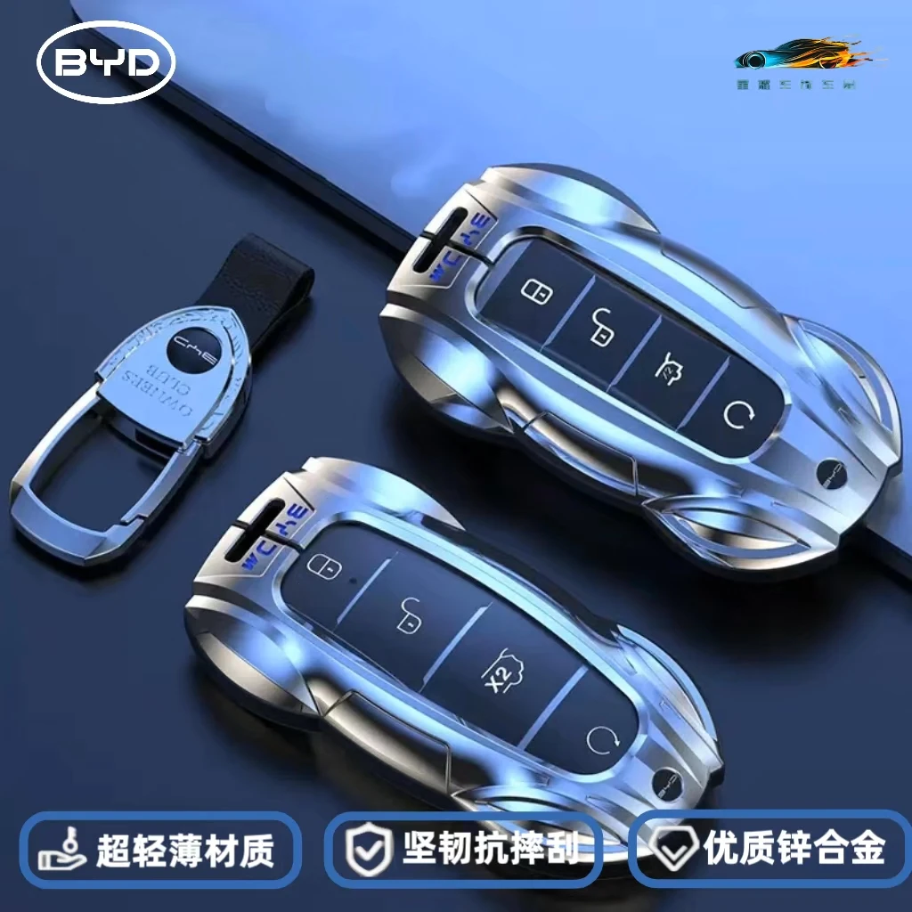 比亚迪钥匙套海豚宋plus秦dmi汉ev元pro唐海豹驱逐舰05车保护壳扣