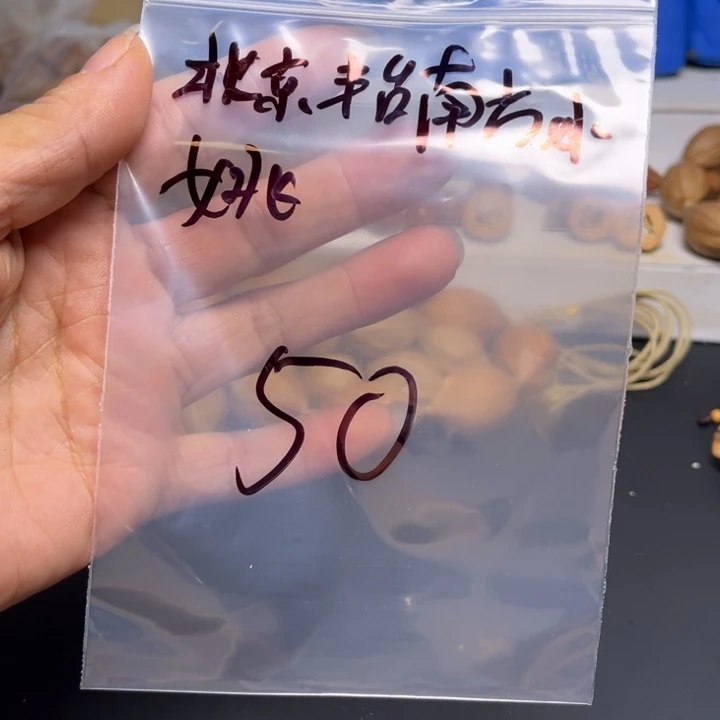 北***姚橄榄核手串/手链111