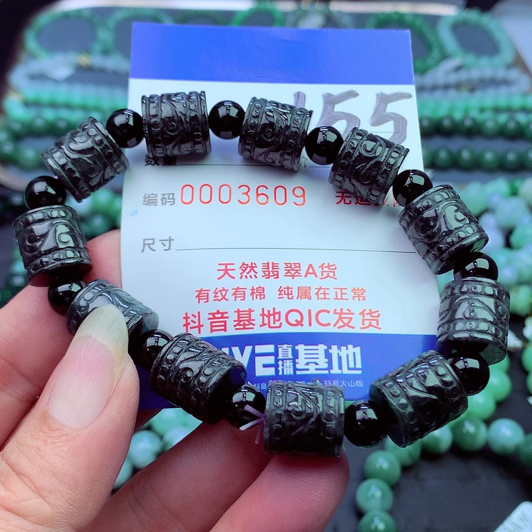 翡翠未镶嵌毛衣链