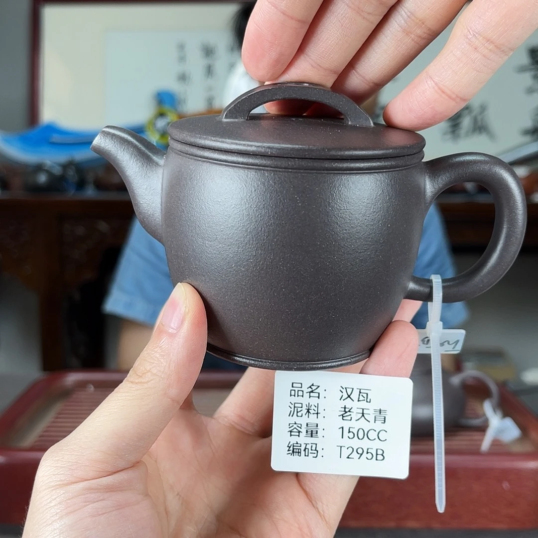 茶壶紫砂方圆紫砂