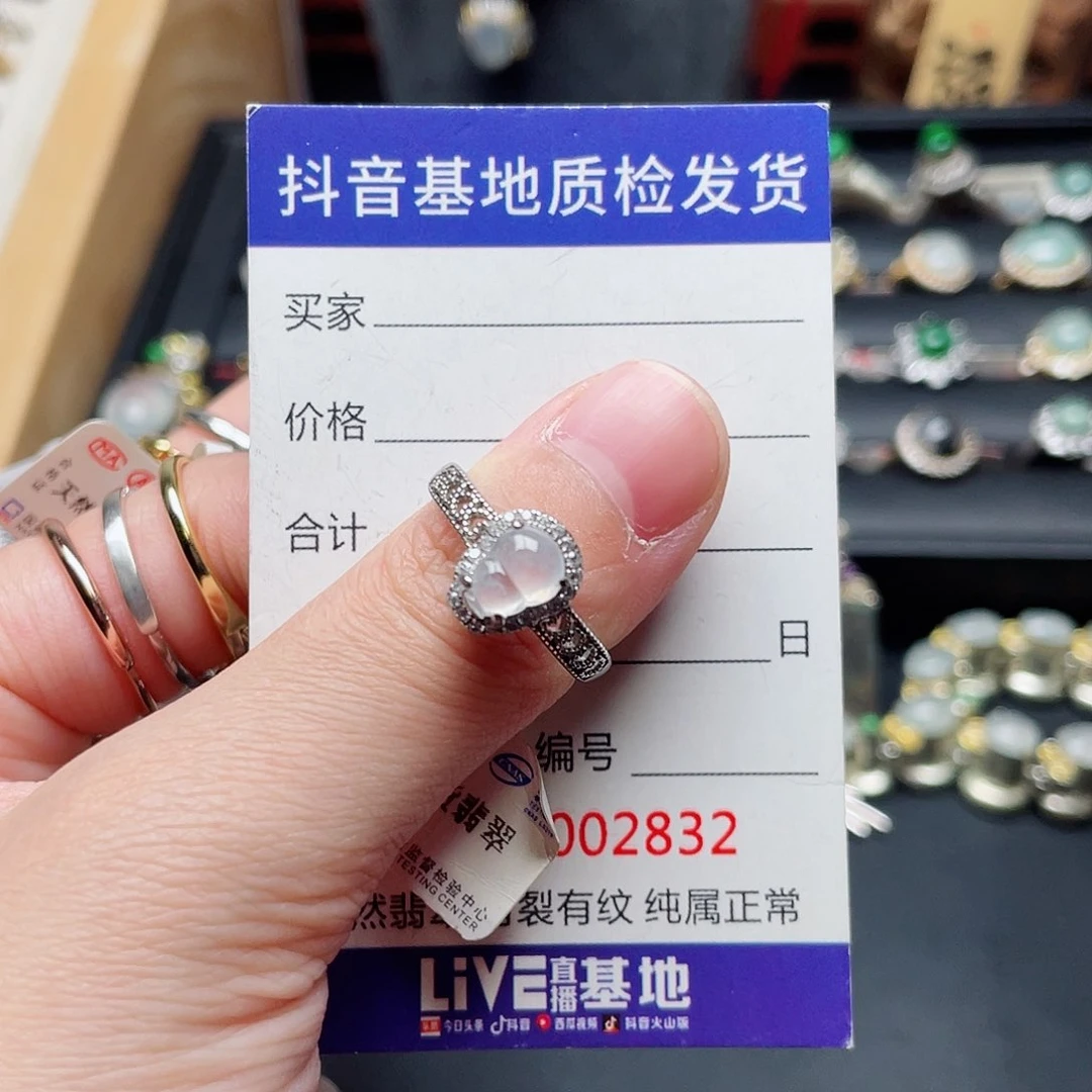 银S925镶嵌戒指翡翠