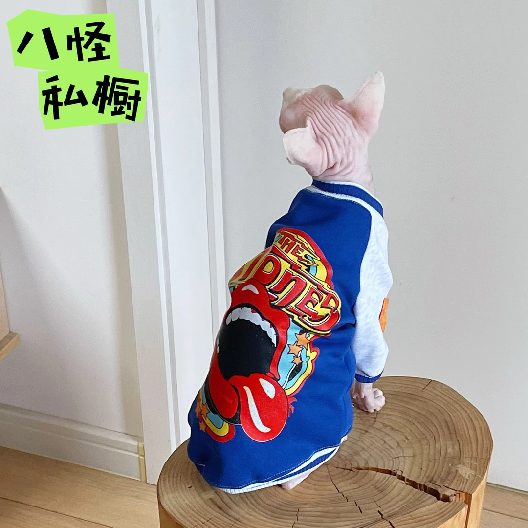 手工制作无毛猫德文猫纯棉加绒拼色印花刺绣重磅潮牌棒球服