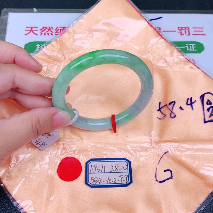 翡翠手镯未镶嵌缅甸翡翠