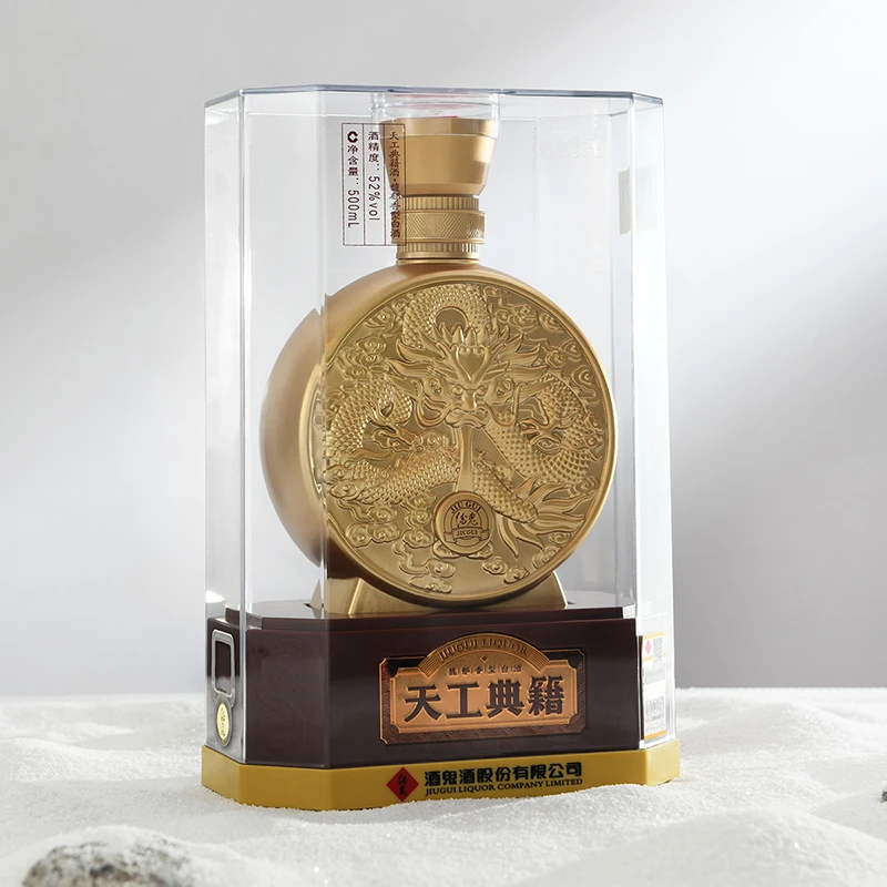 酒鬼天工典籍馥郁香型白酒送礼2瓶装 52度500ml