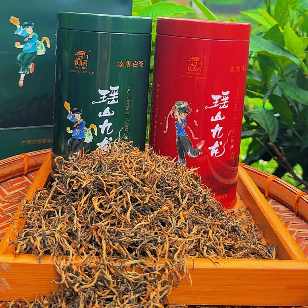凌云白毫茶（红茶.绿茶）