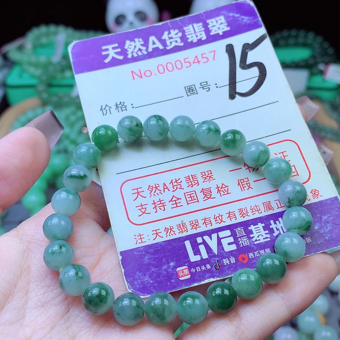 毛衣链未镶嵌翡翠8