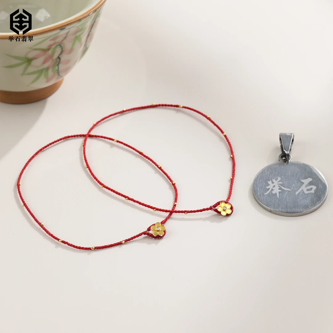 【举石严选】H1030-405-0210个性手绳18k（一件/自选长度/多样性发）W