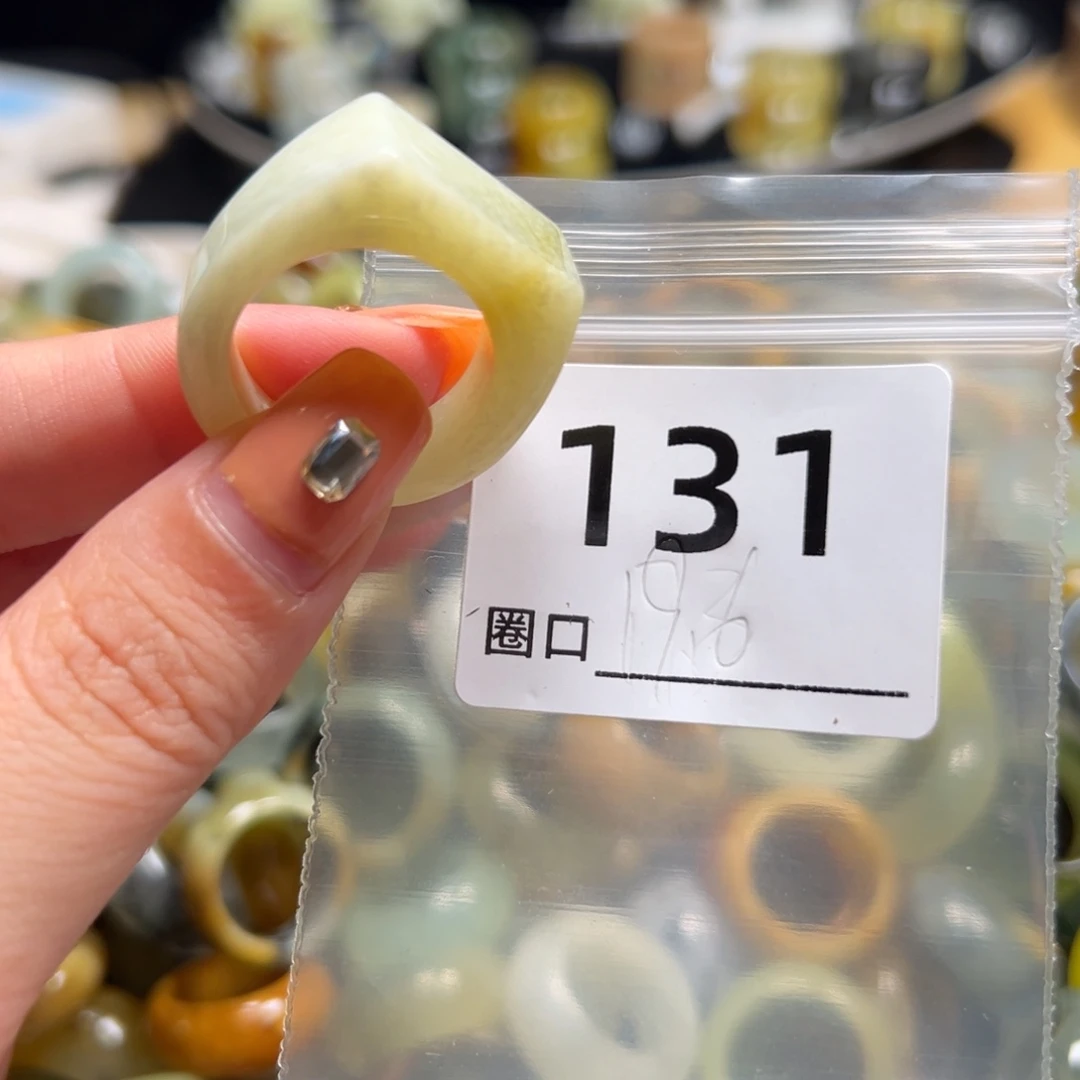 金***贝蛇纹石玉未镶嵌戒指