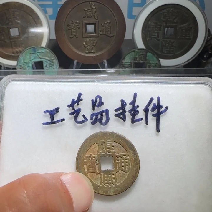 铜铁合金类工艺品挂件工艺品