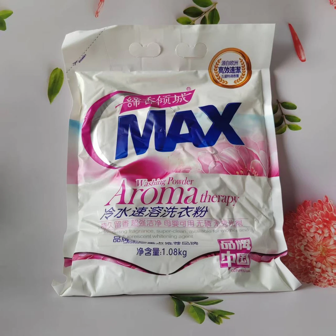 拍一发三缔香倾城冷水速溶无磷留香1.08kg送ABC肥皂液点彩洗衣粉