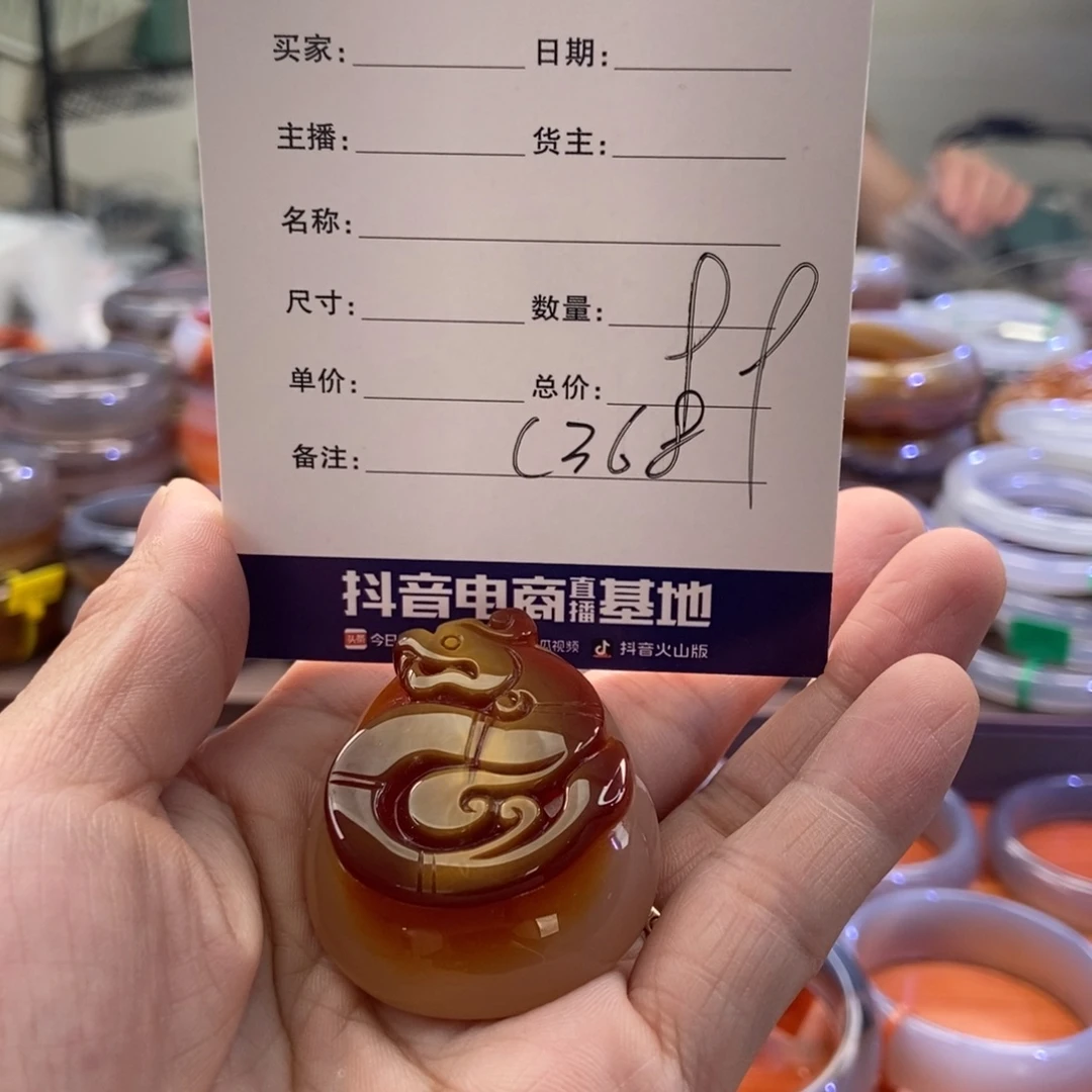 手镯玛瑙/玉髓未镶嵌
