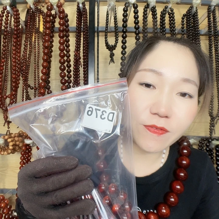 用***遥东非黑黄檀（紫光檀）376