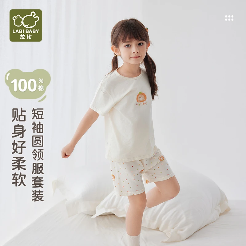 【彩点】拉比儿童短袖圆领套装男女童25春夏款短袖打底家居内衣套装
