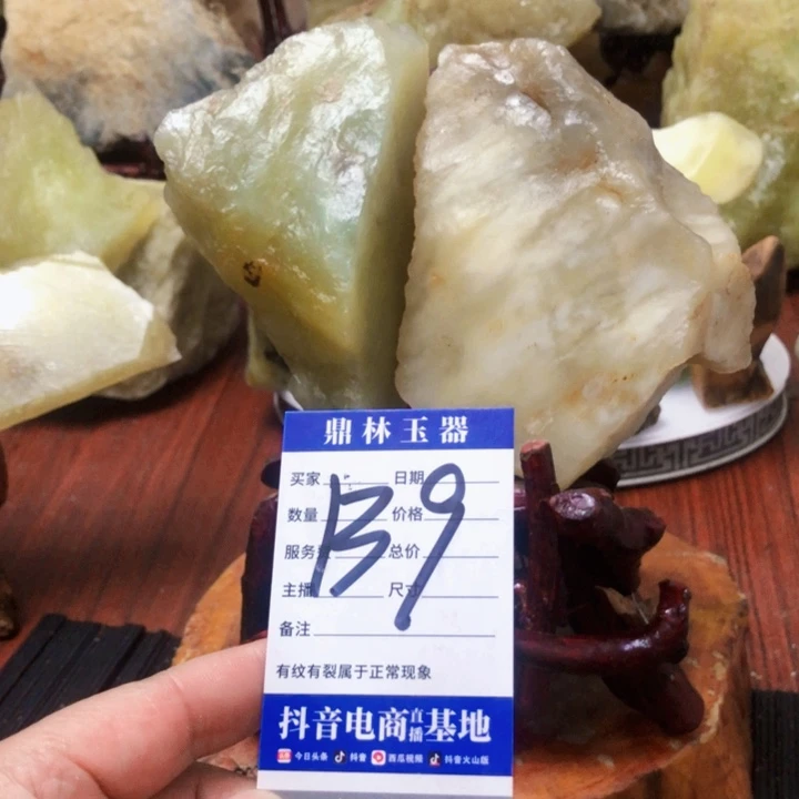 蛇纹石玉未镶嵌珠宝奇石