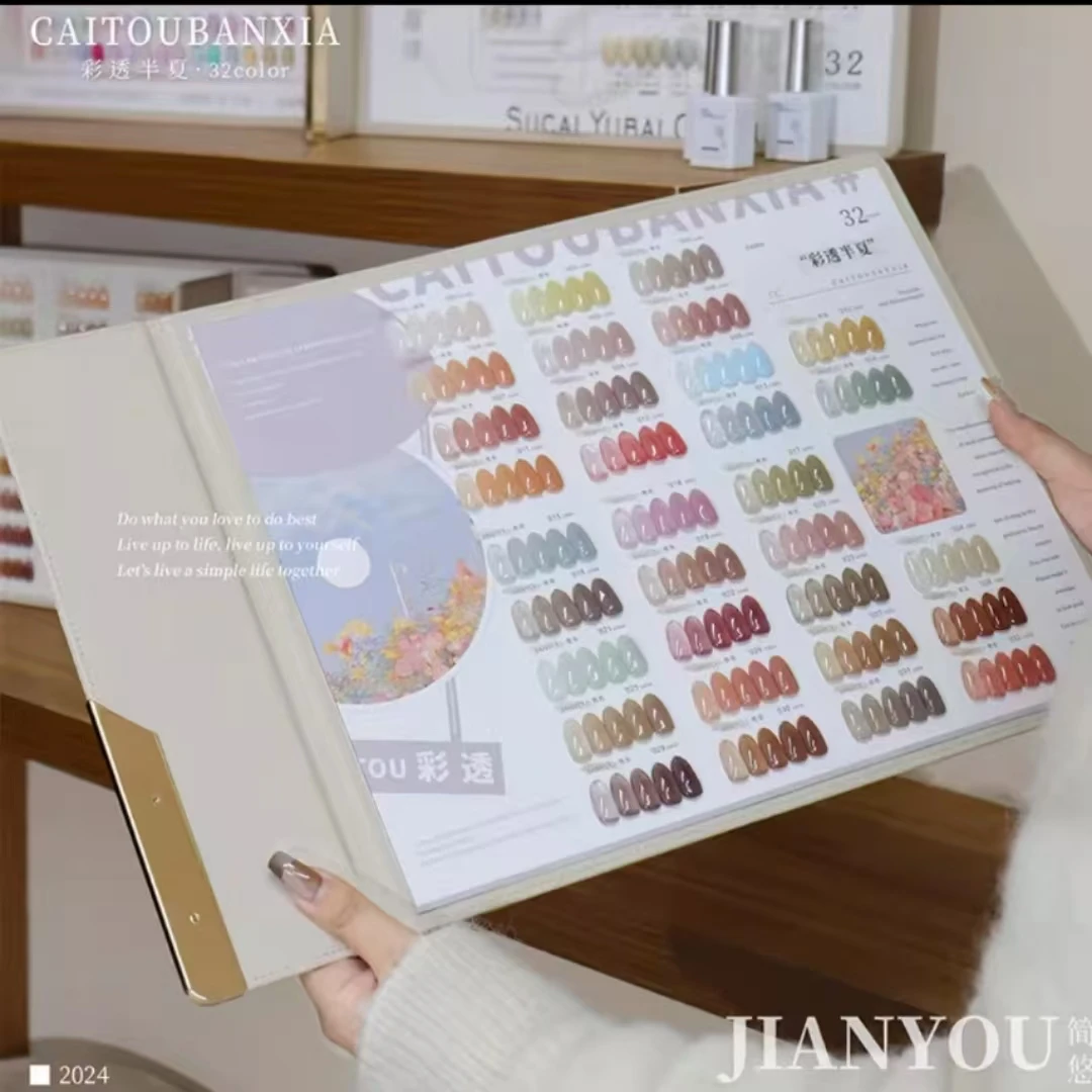 希妹甄选 Rabia 瑞比亚 32色彩透半夏