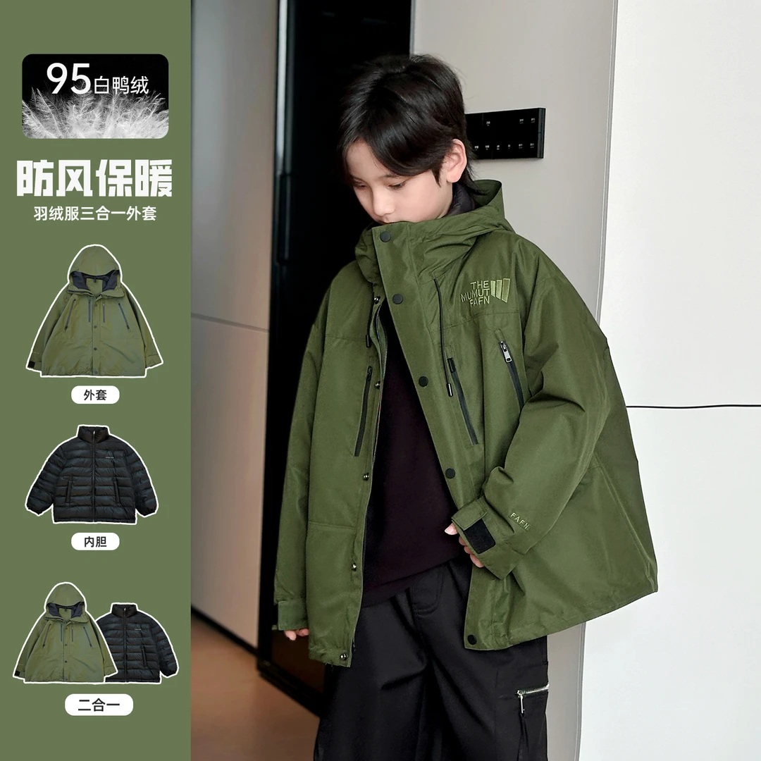 男童羽绒服秋冬装95白鸭绒2025新款儿童三合一冲锋衣中大童外套潮