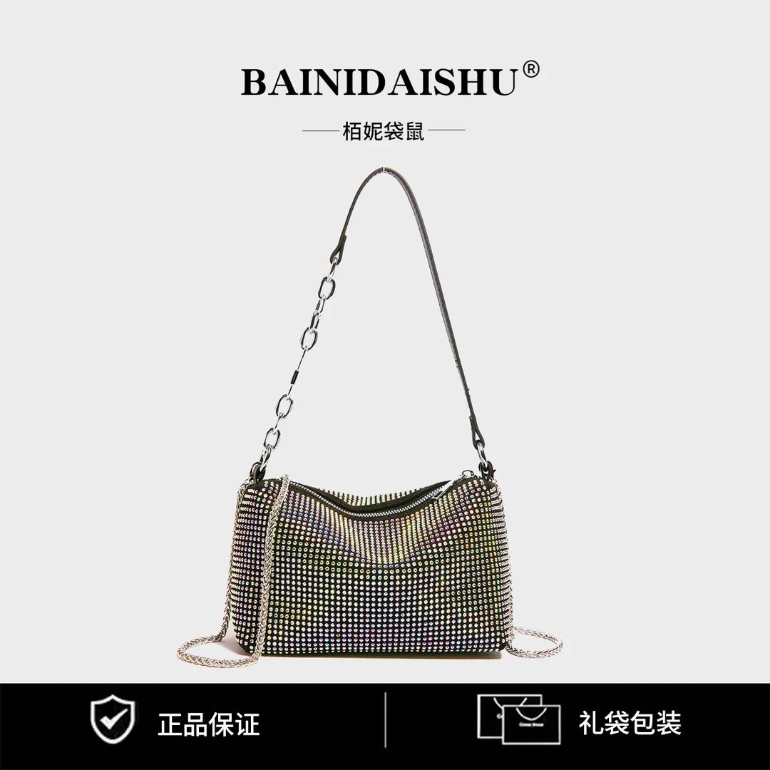 新款时尚百搭潮流轻奢女包单肩斜挎包8426彩钻