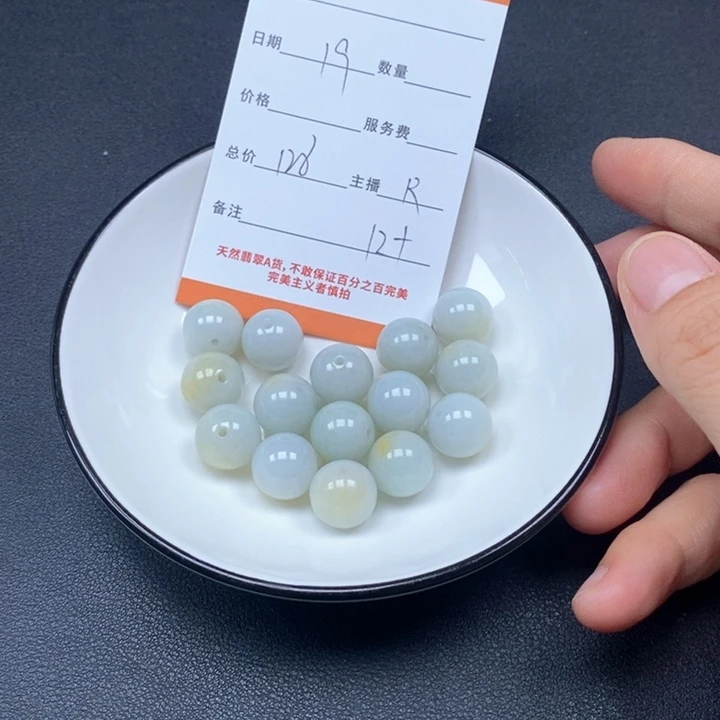 翡翠未镶嵌颈饰翡c