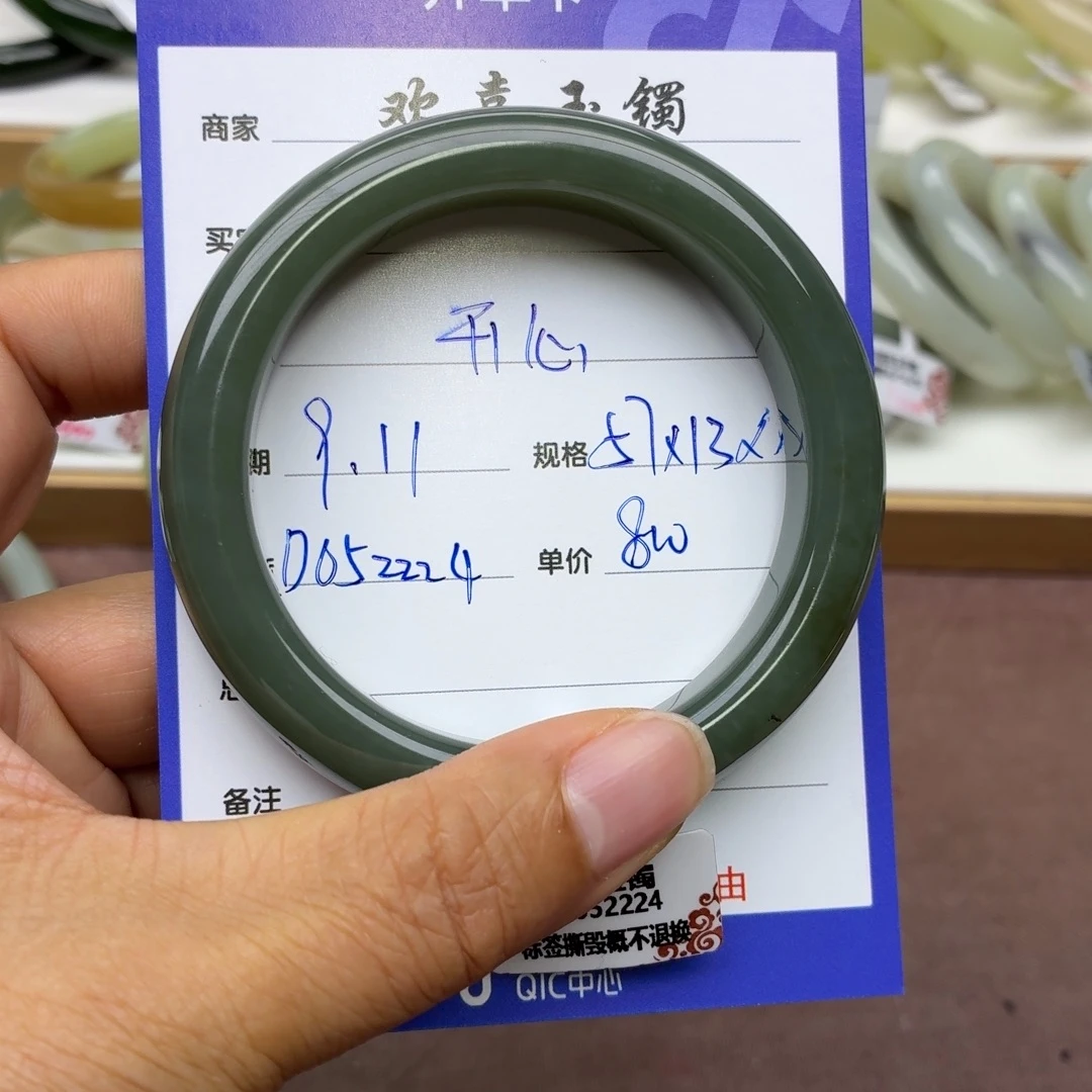 开***儿颈饰未镶嵌和田玉