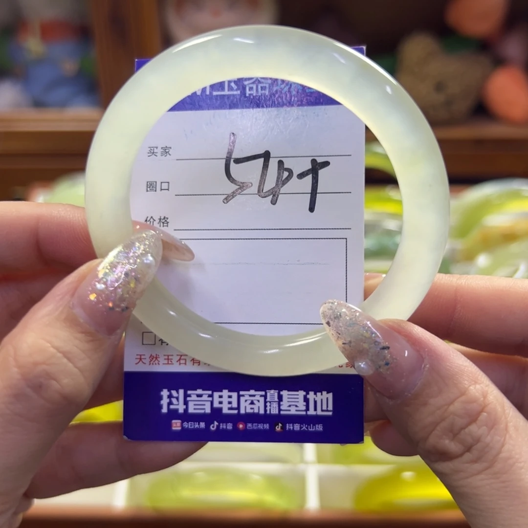 蛇纹石玉未镶嵌手镯53