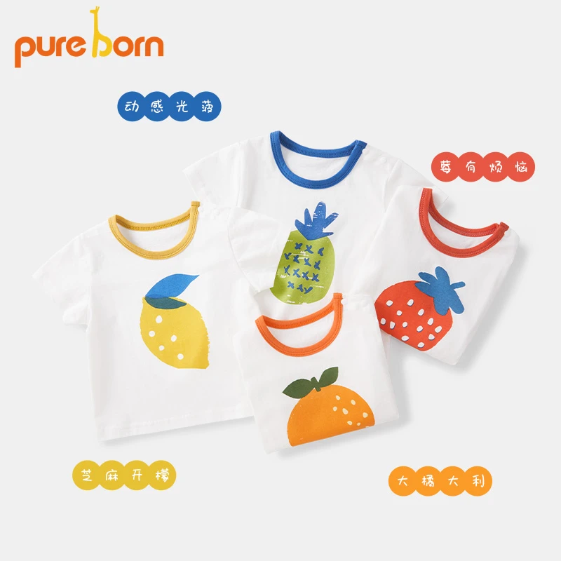【短袖合集】博睿恩儿童宝宝夏季短袖纯棉舒适柔软薄款印花圆领T恤