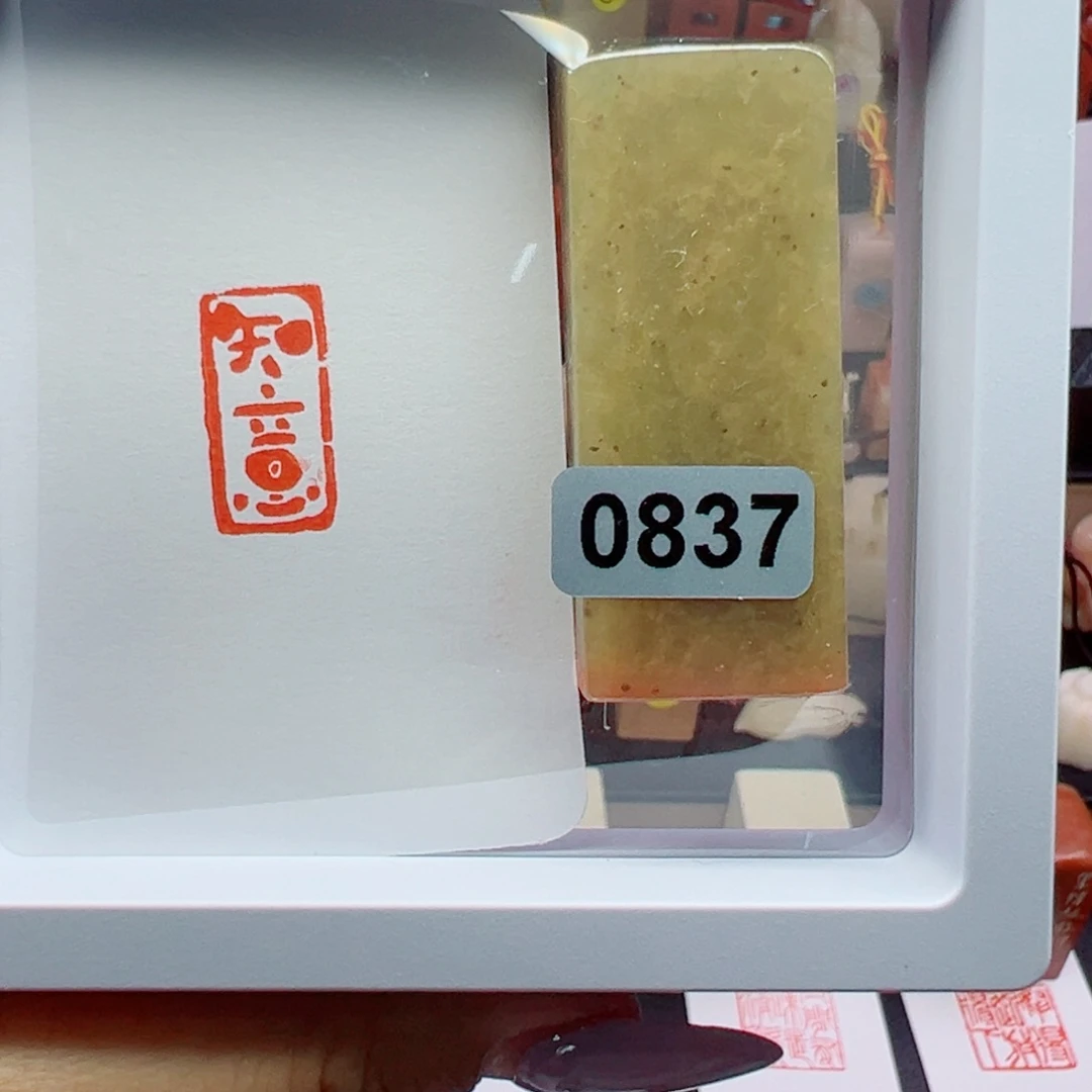 寿山石印石知意1*2