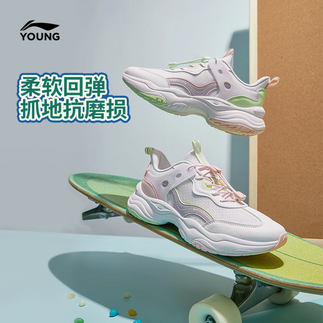 缓震回弹休闲鞋|李宁儿童女大童减震回弹圆头反光童鞋YKCV136