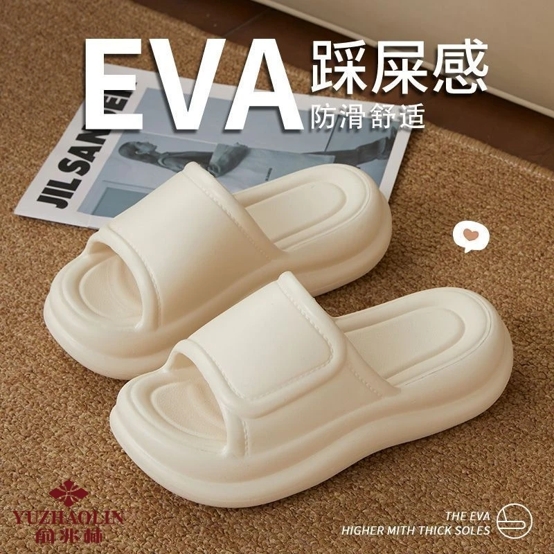 俞兆林厚底增高一字拖女夏季时尚简约外穿舒适凉拖鞋家居沙滩凉鞋