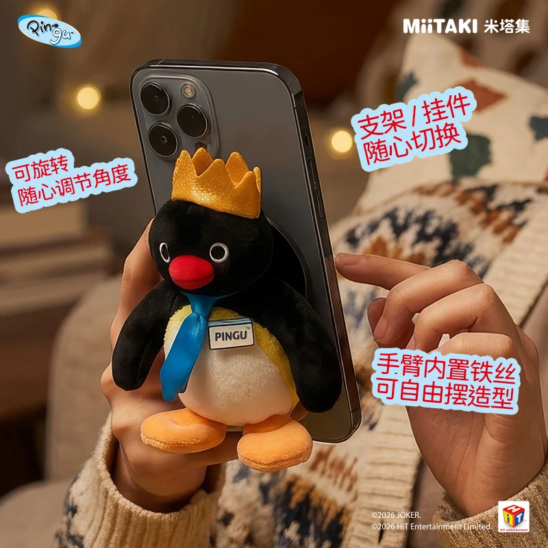 MiiTAKI⽶塔集Pingu办公搭子系列打工皇帝手机支架正版潮玩周边