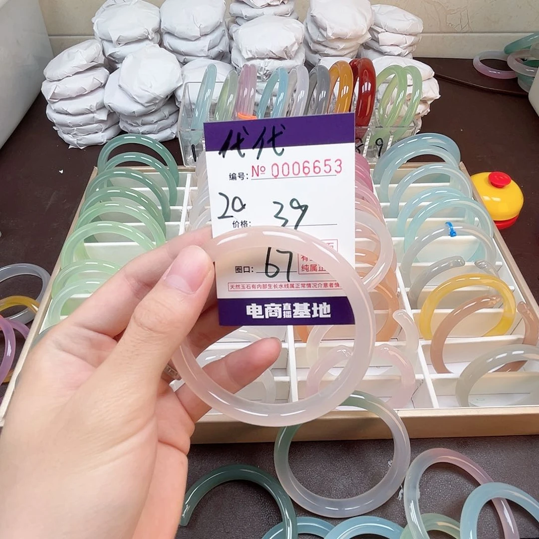 玛瑙/玉髓手镯未镶嵌