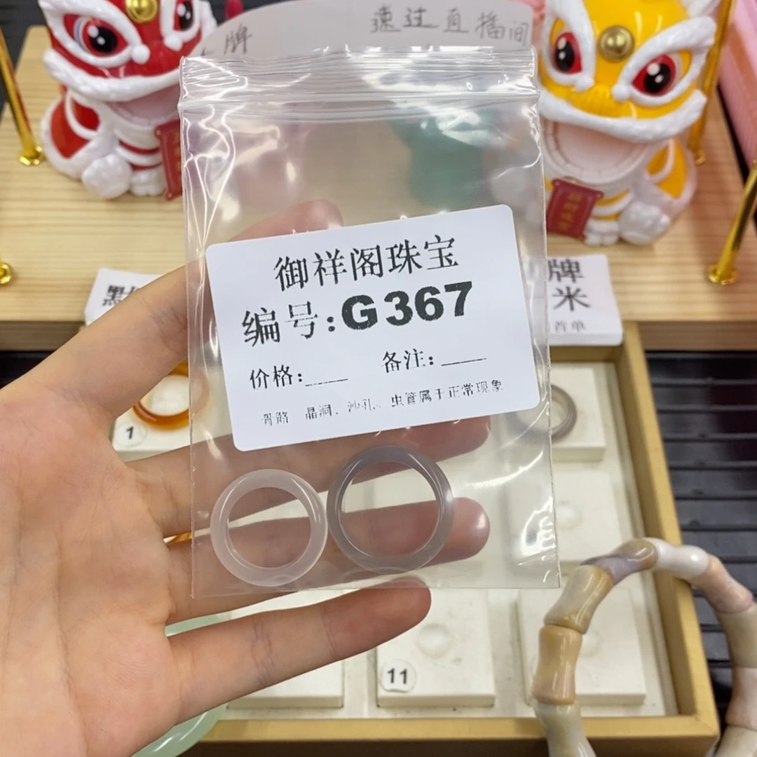硅化珊瑚合金戒指雪*