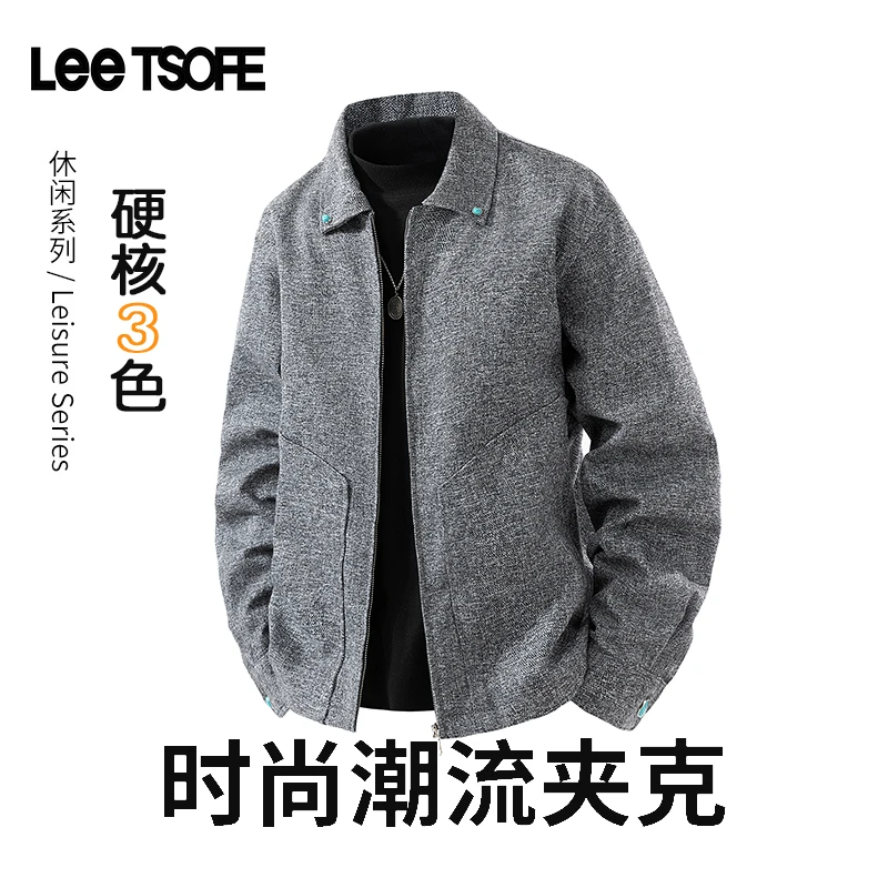 LEE TSOFE2025秋季男士纯色美式底特律夹克外套新款潮流百搭外套