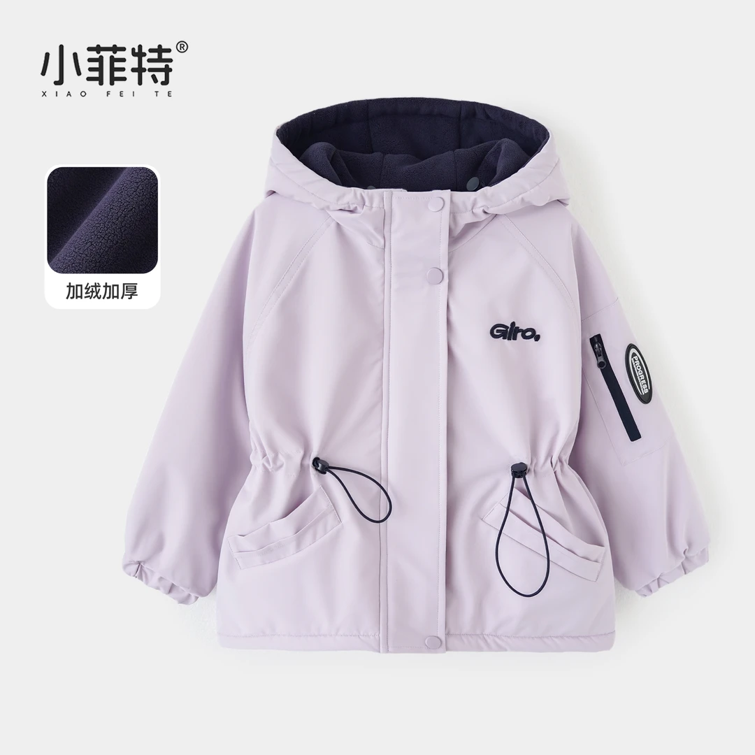小菲特女童秋冬装新款连帽外套中大童休闲上衣儿童衣服BGYD55695