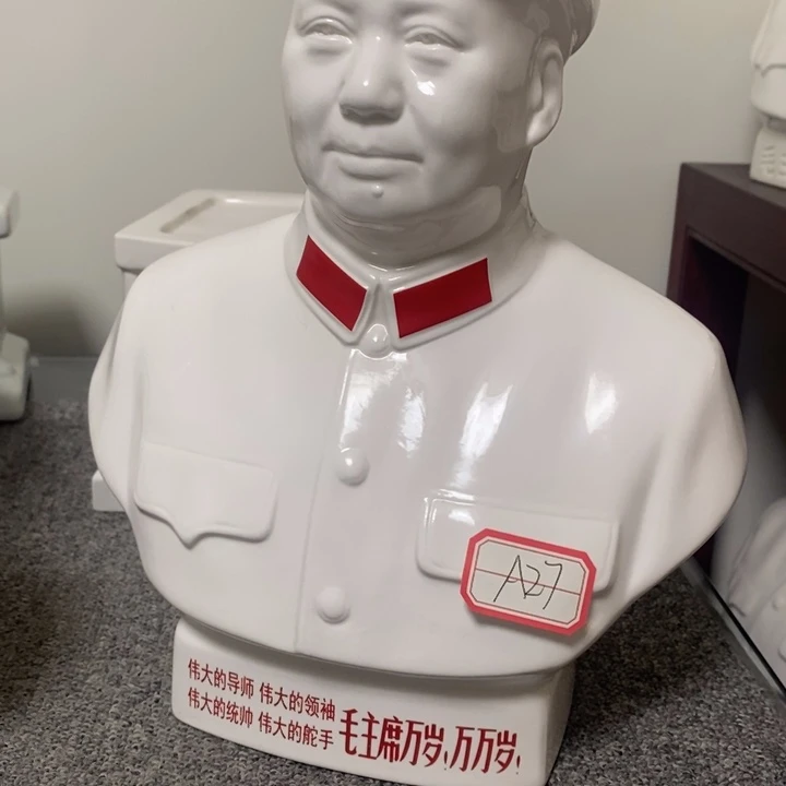 强***哥瓷片摆件摆件摆件