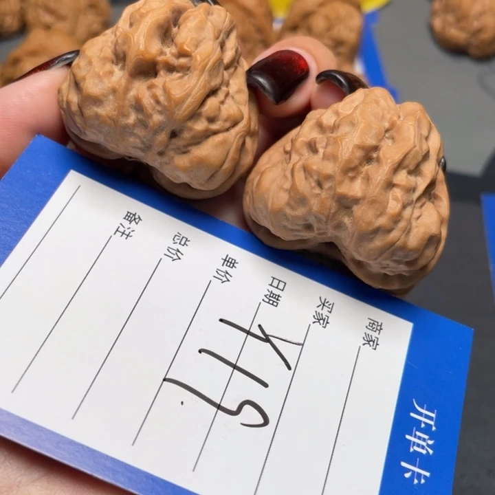 核桃三角蛙39 43 33