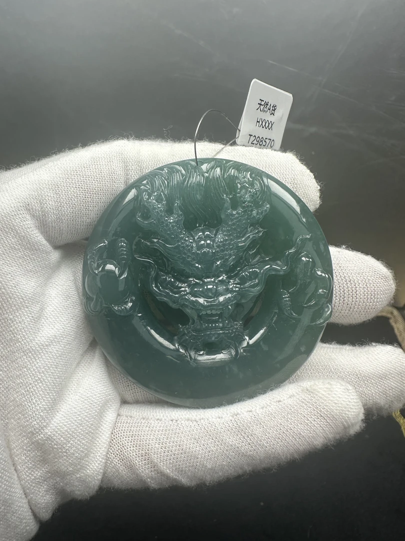 天然翡翠A货 龙牌挂件 标准三件套（盒子 绳子 证书）