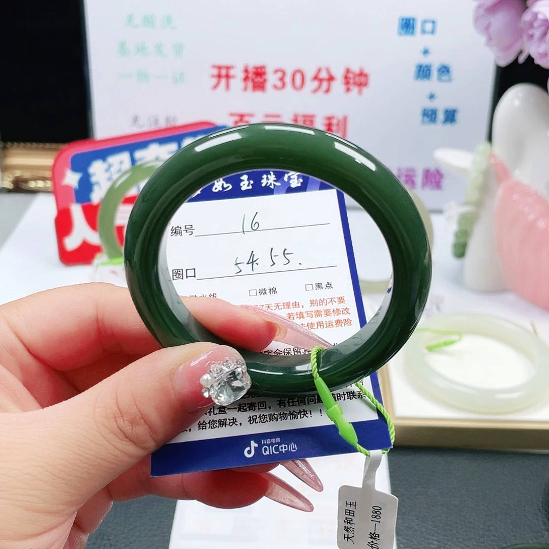 家****未镶嵌手镯和田玉