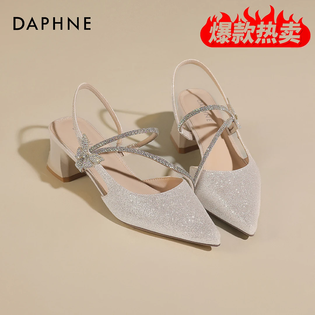 达芙妮夏天的凉鞋增高女鞋2025新款中跟尖头小个子显高后空小单鞋