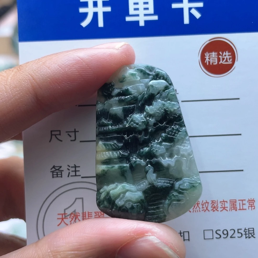 【闪购商品】颈饰未镶嵌翡翠山水