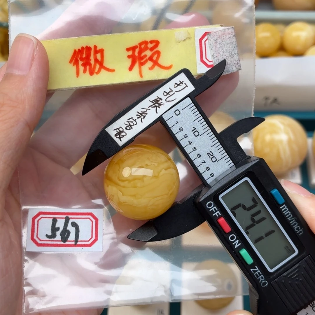 未镶嵌蜜蜡裸石微瑕