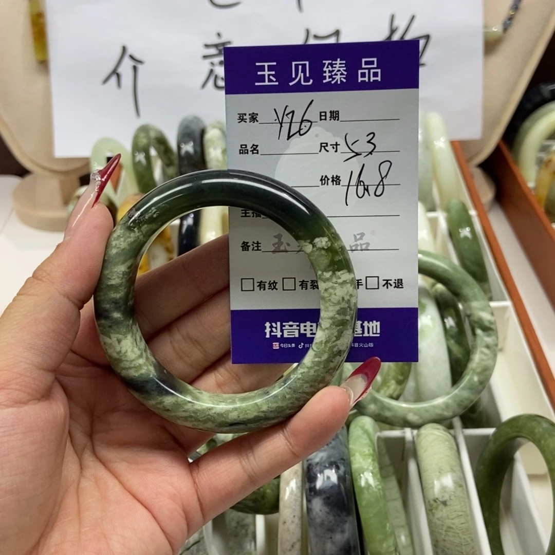 图***图蛇纹石玉未镶嵌手镯