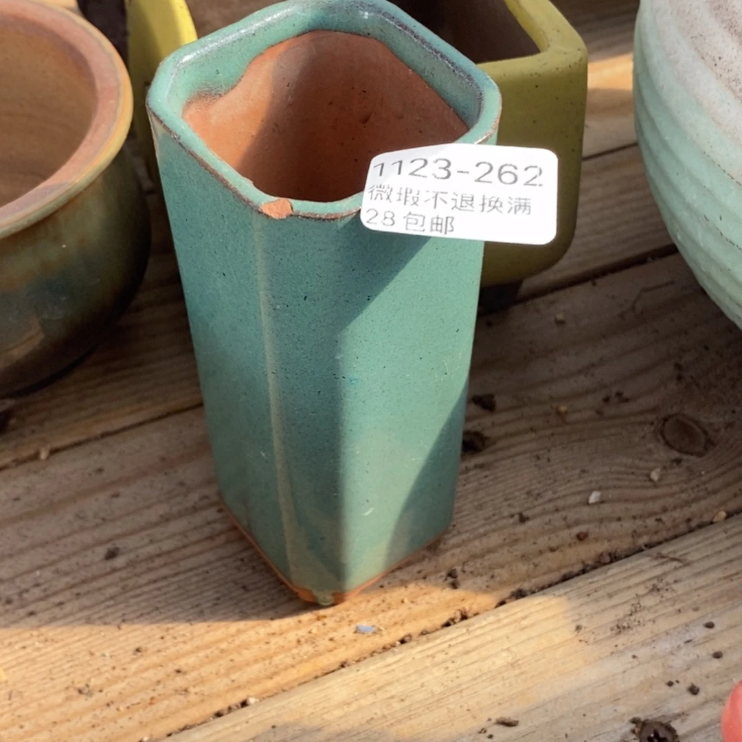 262号多肉盆口径4西卡瑕疵