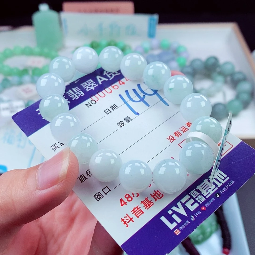 翡翠未镶嵌毛衣链