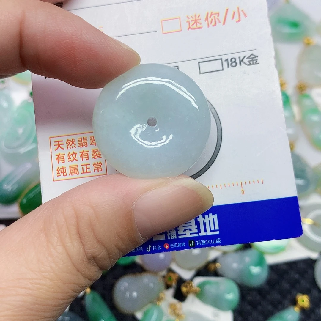 翡翠未镶嵌颈饰平安扣