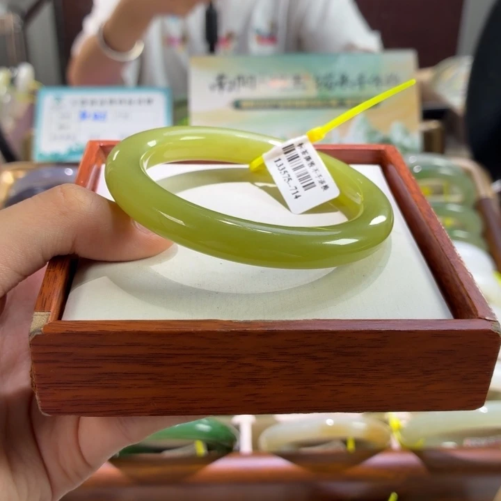 未镶嵌手镯和田玉青黄口57+链接56