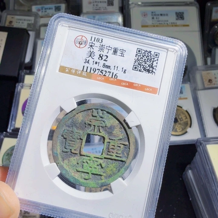 铜As历朝历代……2716
