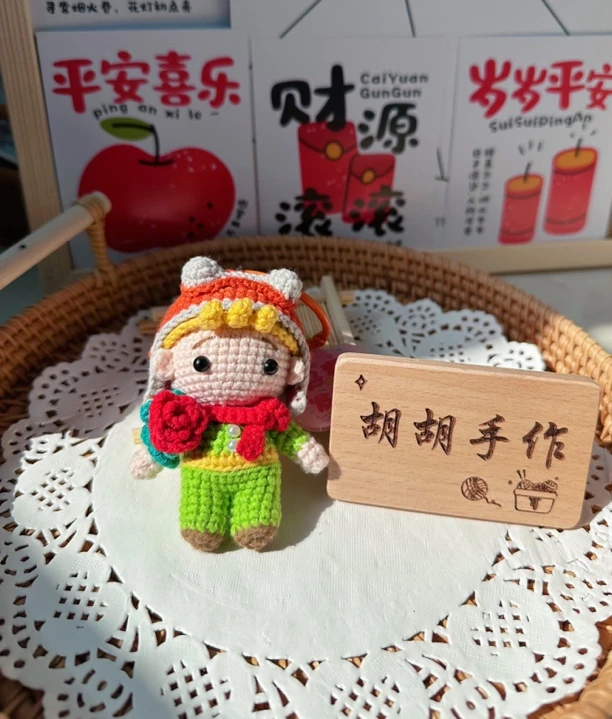 钩织小王子玩偶手工毛线自制挂件钥匙扣创意小众生日礼物针织
